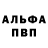 Метамфетамин винт Johan Lindell