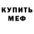 Метадон VHQ Andre Me