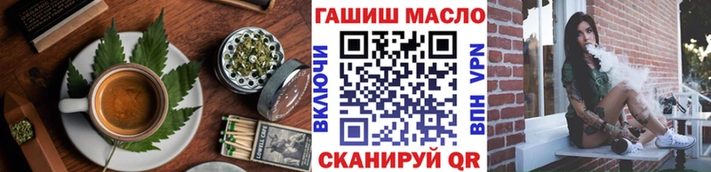 Печенье с ТГК марихуана Бутурлиновка