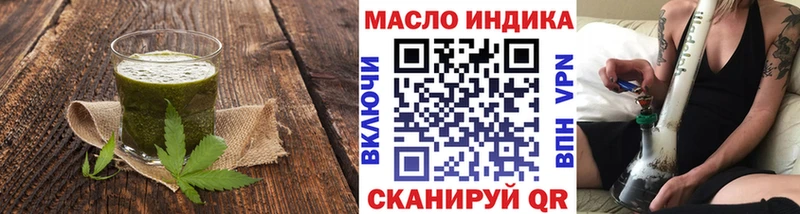 Cannafood марихуана  где купить наркотик  Бутурлиновка 