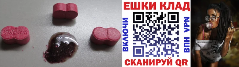 даркнет сайт  Бутурлиновка  Ecstasy 300 mg 
