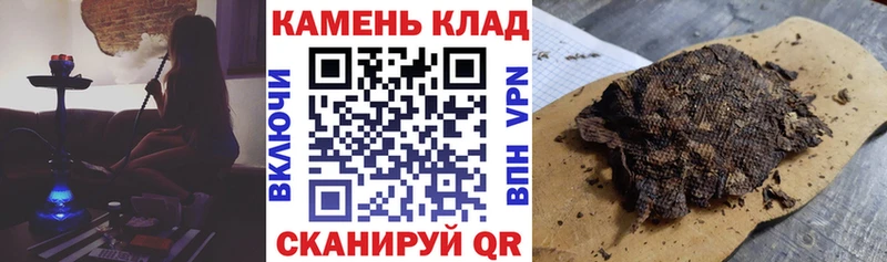 ГАШИШ хэш Бутурлиновка