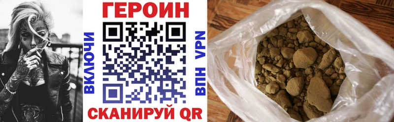 hydra ONION  Бутурлиновка  Героин Heroin  нарко площадка клад  что такое наркотик 