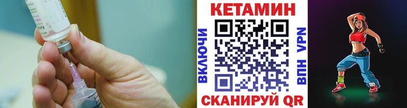 КЕТАМИН ketamine  Бутурлиновка 