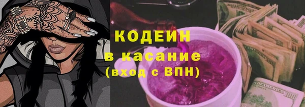 MDMA Бронницы