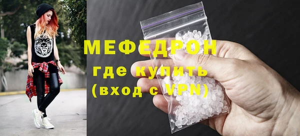 MDMA Бронницы