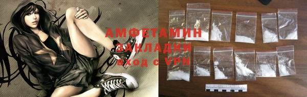 стаф Бугульма