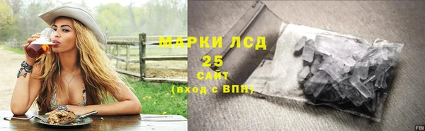 стаф Бугульма
