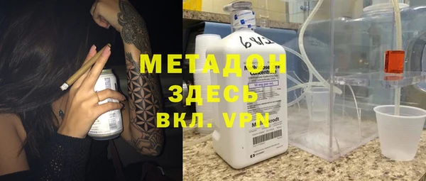 MDMA Бронницы