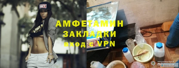 спайс Богородицк