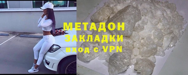спайс Богородицк