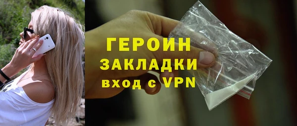 первитин Богородск