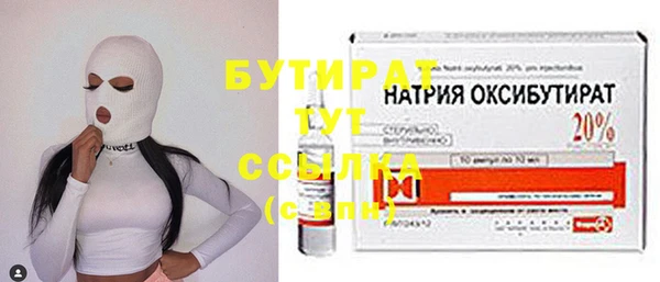 стаф Бугульма
