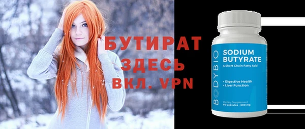 стаф Бугульма