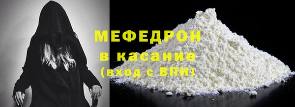 стаф Бугульма