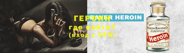 первитин Богородск