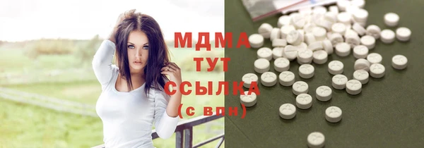 спайс Богородицк