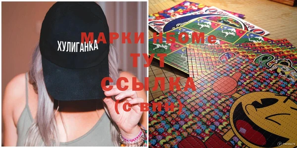 стаф Бугульма