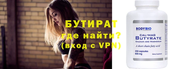 бутик Белокуриха