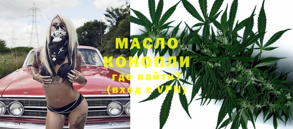 стаф Бугульма