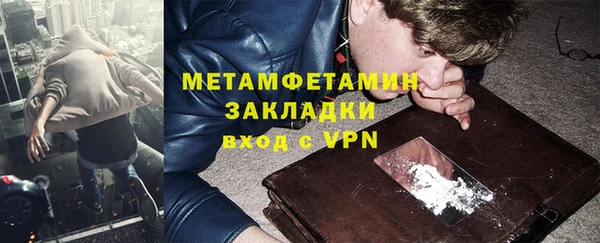 первитин Богородск