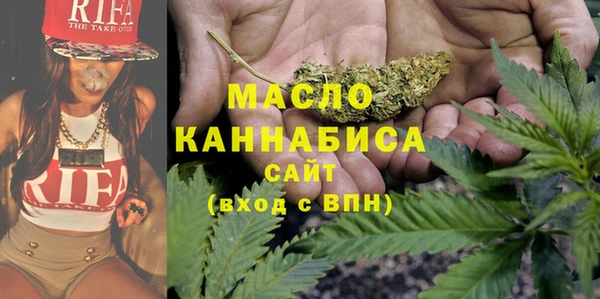 первитин Богородск