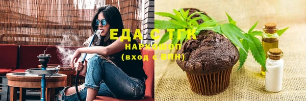 прущие крисы Богданович
