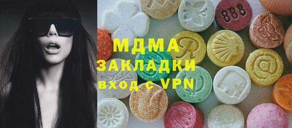 MDMA Бронницы