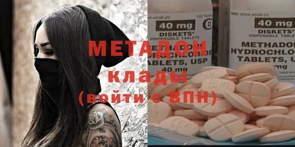 MDMA Бронницы