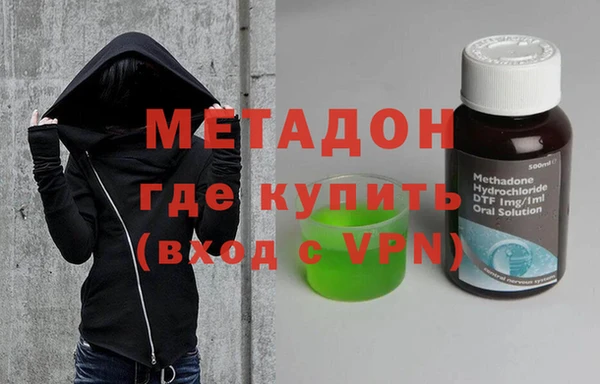стаф Бугульма