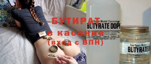 стаф Бугульма