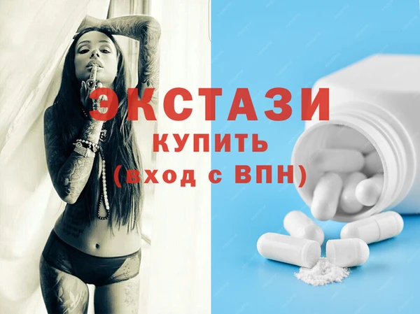 спайс Богородицк