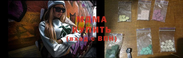 прущие крисы Богданович