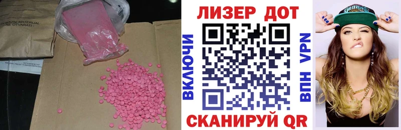 Лсд 25 экстази ecstasy как найти закладки Бутурлиновка