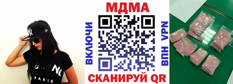 ОМГ ОМГ   Бутурлиновка  MDMA crystal 