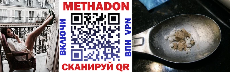 KRAKEN tor  цена наркотик  Бутурлиновка  МЕТАДОН кристалл 
