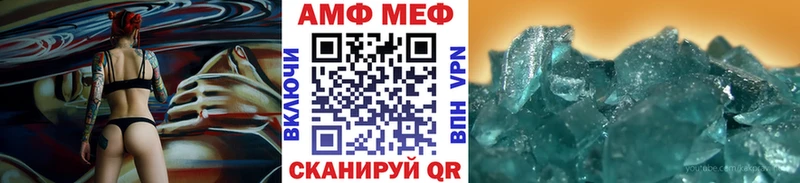 Первитин Methamphetamine  Бутурлиновка 
