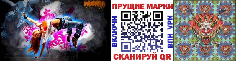 Марки N-bome 1,5мг  что такое наркотик  Бутурлиновка 