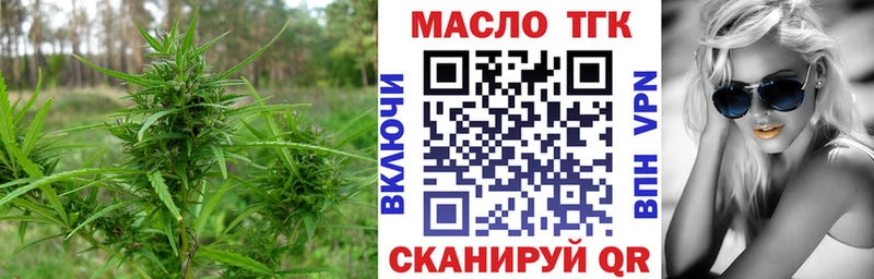 мориарти состав  Бутурлиновка  Дистиллят ТГК гашишное масло  купить наркотик 