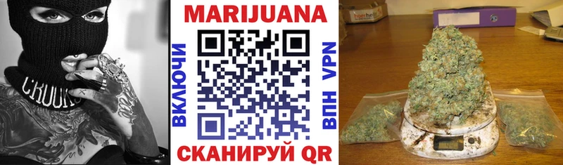 МАРИХУАНА VHQ  купить  сайты  Бутурлиновка 